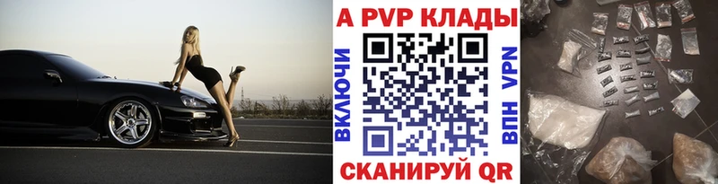 цены   Альметьевск  Альфа ПВП СК КРИС 