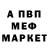 Метамфетамин витя Tany Kolisnyk