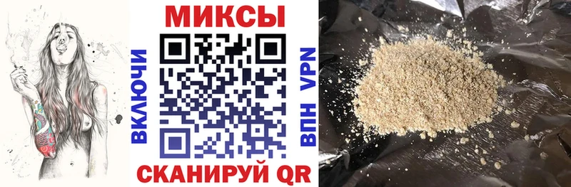 что такое Альметьевск Бутират вода