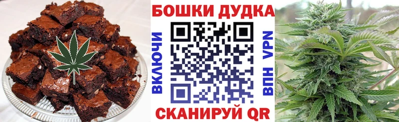 купить наркотик  Альметьевск  Печенье с ТГК марихуана 