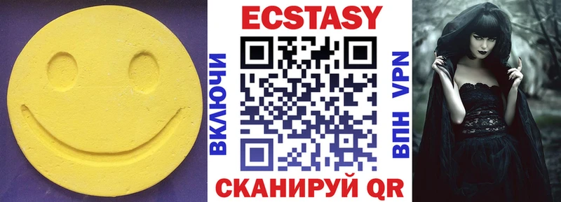 ЭКСТАЗИ 300 mg  Альметьевск 