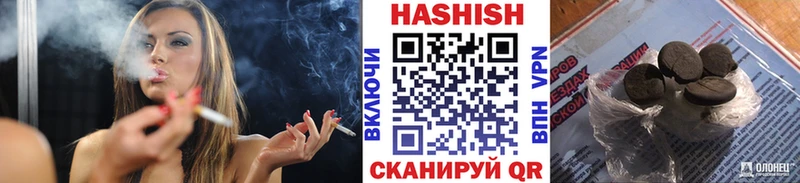 Гашиш VHQ Альметьевск