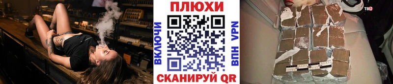 наркотики Альметьевск ГАШ Cannabis