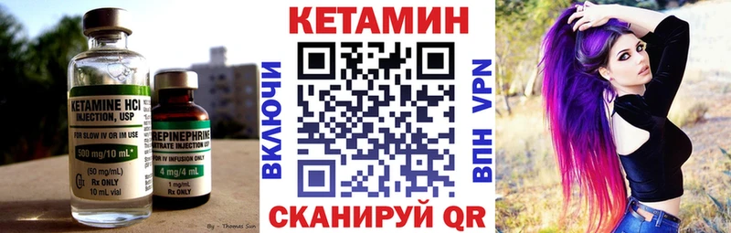 наркошоп  Альметьевск  Кетамин VHQ 