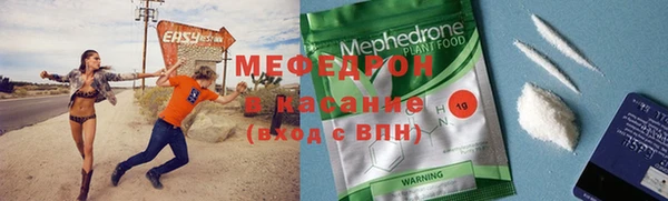 спиды Абдулино