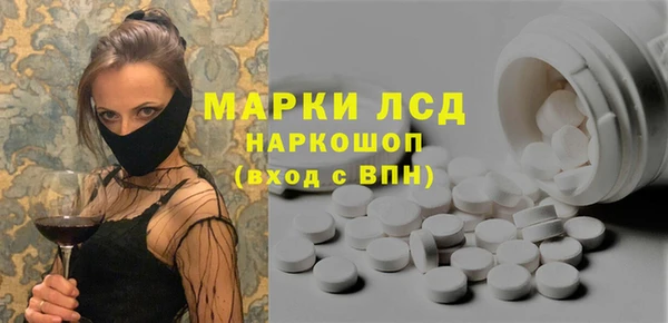 круглые Абаза