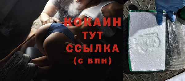спиды Абдулино