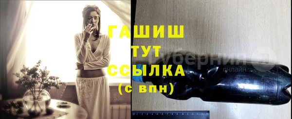 спиды Абдулино