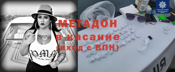 спиды Абдулино