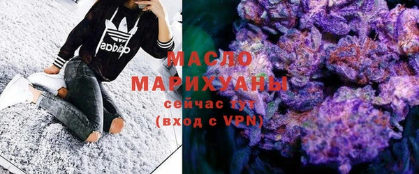 круглые Абаза