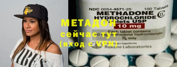 круглые Абаза