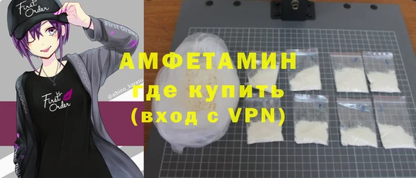 круглые Абаза