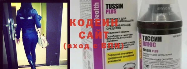 круглые Абаза