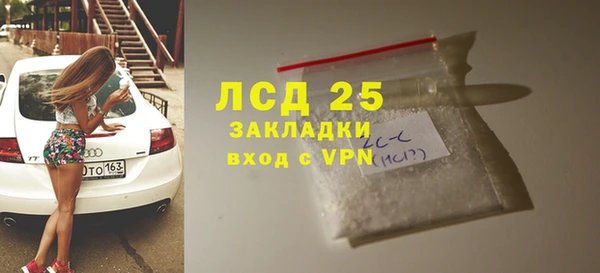 спиды Абдулино