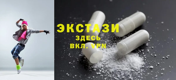 круглые Абаза