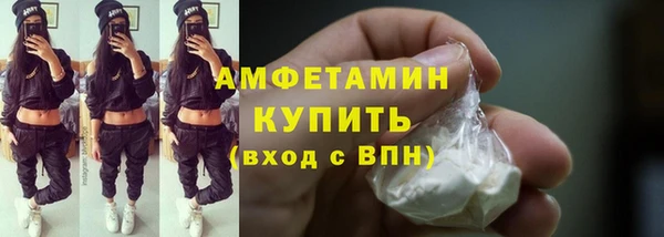 спиды Абдулино