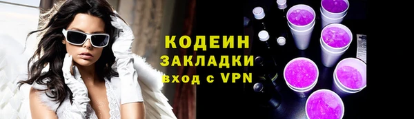 спиды Абдулино
