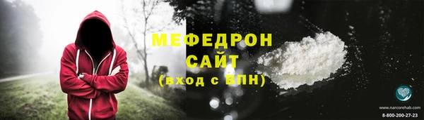 круглые Абаза
