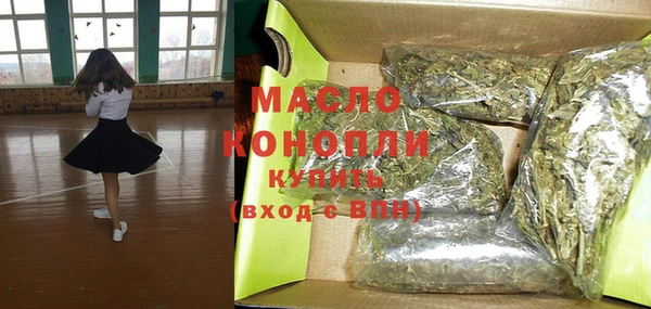 спиды Абдулино