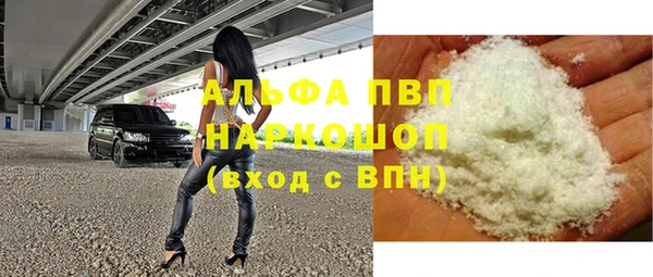 спиды Абдулино
