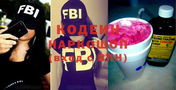круглые Абаза
