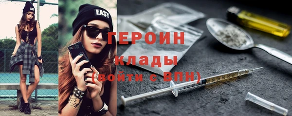 круглые Абаза
