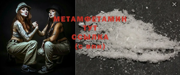 круглые Абаза