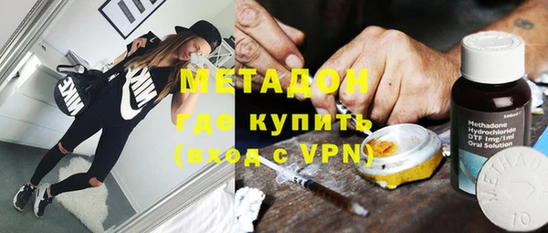 спиды Абдулино