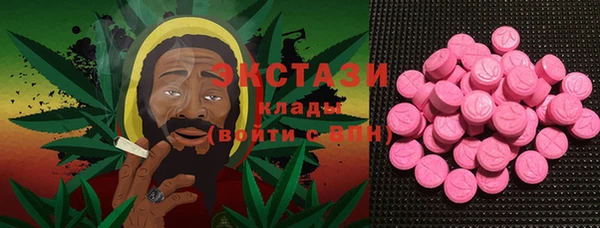 спиды Абдулино