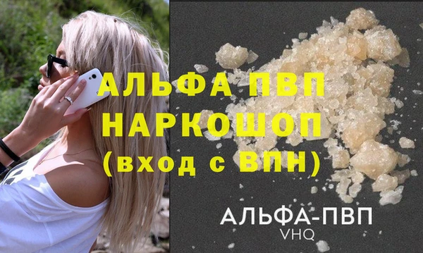тгк Вязники