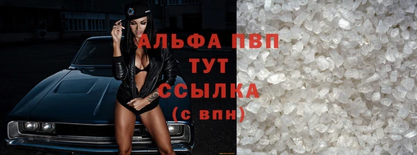 спиды Абдулино