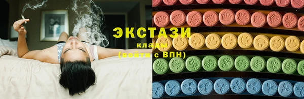 круглые Абаза