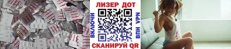 площадка клад Альметьевск LSD-25 экстази кислота