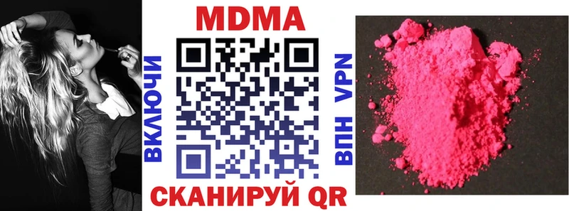 МДМА VHQ  цена   гидра как войти  Альметьевск 