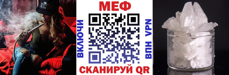 хочу наркоту  Альметьевск  Меф мяу мяу 