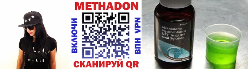 МЕТАДОН мёд Альметьевск