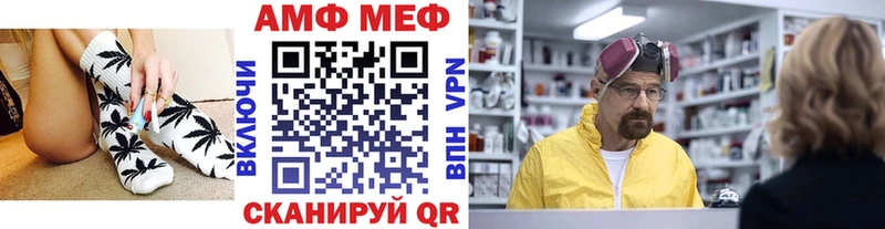 Первитин Methamphetamine  цены наркотик  Альметьевск 