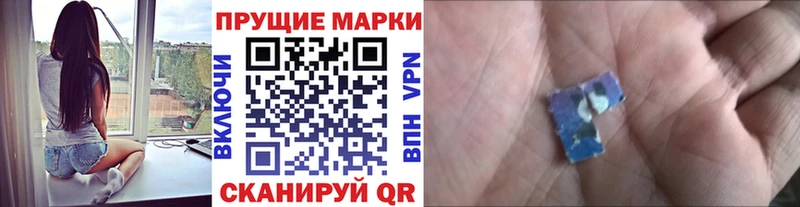 Марки 25I-NBOMe 1,8мг Альметьевск