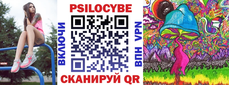 Галлюциногенные грибы Magic Shrooms  OMG ССЫЛКА  Альметьевск 